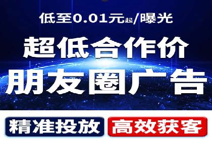 信息流广告投放公司——行业领先案例剖析